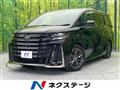 2023 Toyota Vellfire