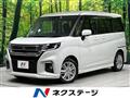 2023 Mitsubishi Mitsubishi Others