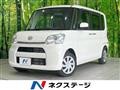 2017 Daihatsu Tanto
