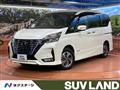2020 Nissan Serena