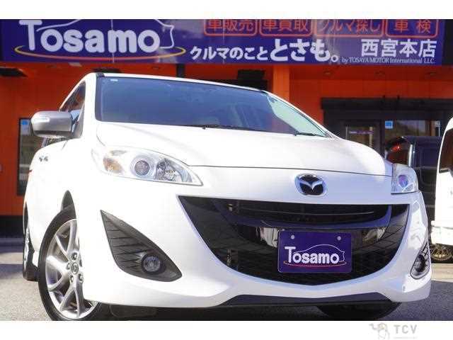 2017 Mazda Premacy