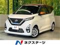 2019 Nissan Nissan Others