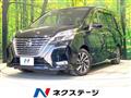 2020 Nissan Serena