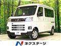 2025 Daihatsu Atrai