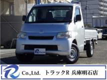 2017 Toyota Townace Truck