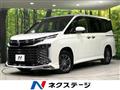 2023 Toyota Voxy