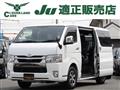 2022 Toyota Hiace Van