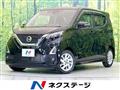 2021 Nissan Nissan Others
