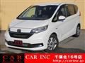 2020 Honda Freed