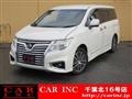 2015 Nissan Elgrand