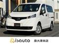 2020 Nissan NV200 VANETTE