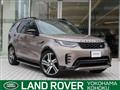 2021 Land Rover Discovery