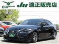 2016 Lexus IS