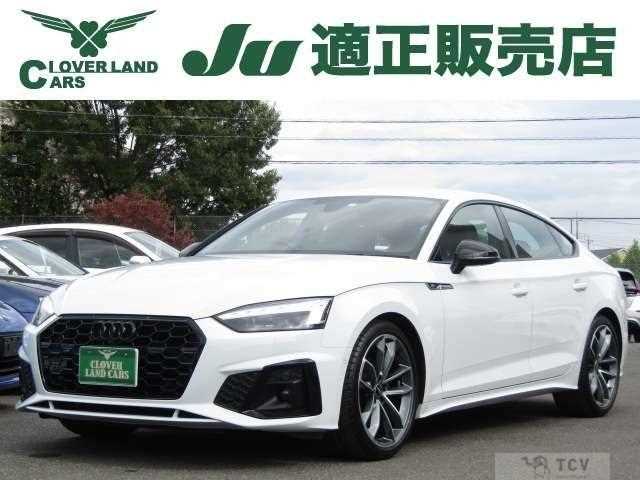 2023 Audi A5