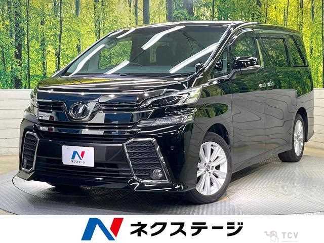 2017 Toyota Vellfire
