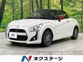 2016 Daihatsu Copen
