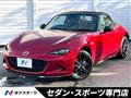 2024 Mazda Roadster