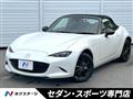 2024 Mazda Roadster