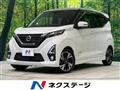 2019 Nissan Nissan Others