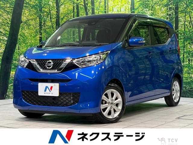 2020 Nissan Nissan Others