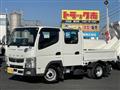2020 Mitsubishi Fuso Canter