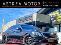 2017 Mercedes-Benz S-Class