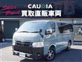 2024 Toyota Hiace Van