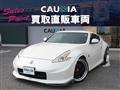 2009 Nissan Fairlady Z