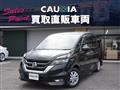 2018 Nissan Serena