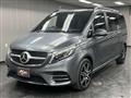 2020 Mercedes-Benz V-Class
