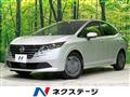 2025 Nissan Note