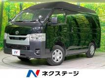 2023 Toyota Hiace Van