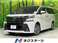 2017 Toyota Vellfire