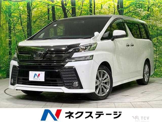 2017 Toyota Vellfire