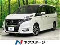 2018 Nissan Serena