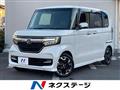 2019 Honda N BOX
