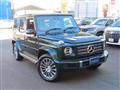 2023 Mercedes-Benz G-Class