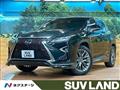 2017 Lexus RX