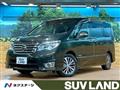 2015 Nissan Serena