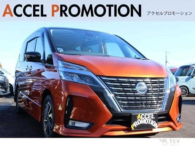 2021 Nissan Serena