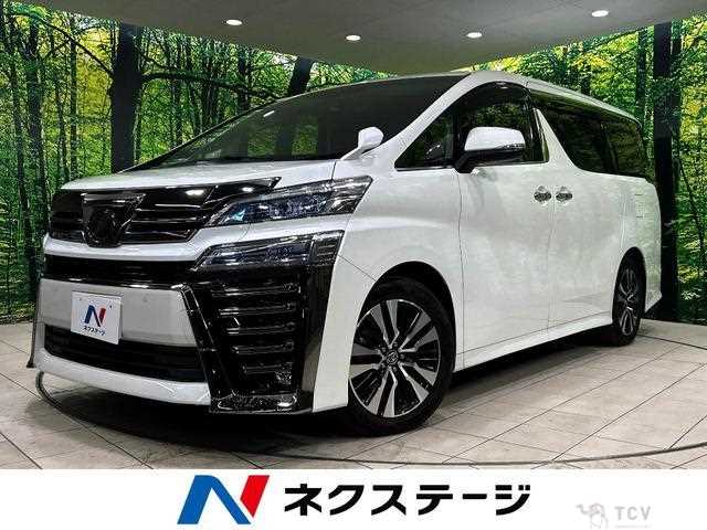 2018 Toyota Vellfire
