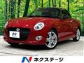 2023 Daihatsu Copen