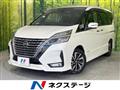 2020 Nissan Serena