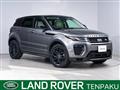 2016 Land Rover Land Rover Others