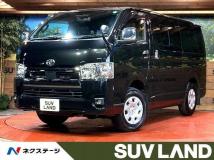 2023 Toyota Hiace Van