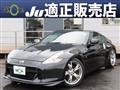 2008 Nissan Fairlady Z