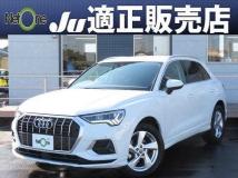 2020 Audi Audi Others