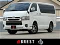 2023 Toyota Hiace Van