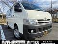 2010 Toyota Hiace Van