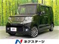 2014 Honda N BOX